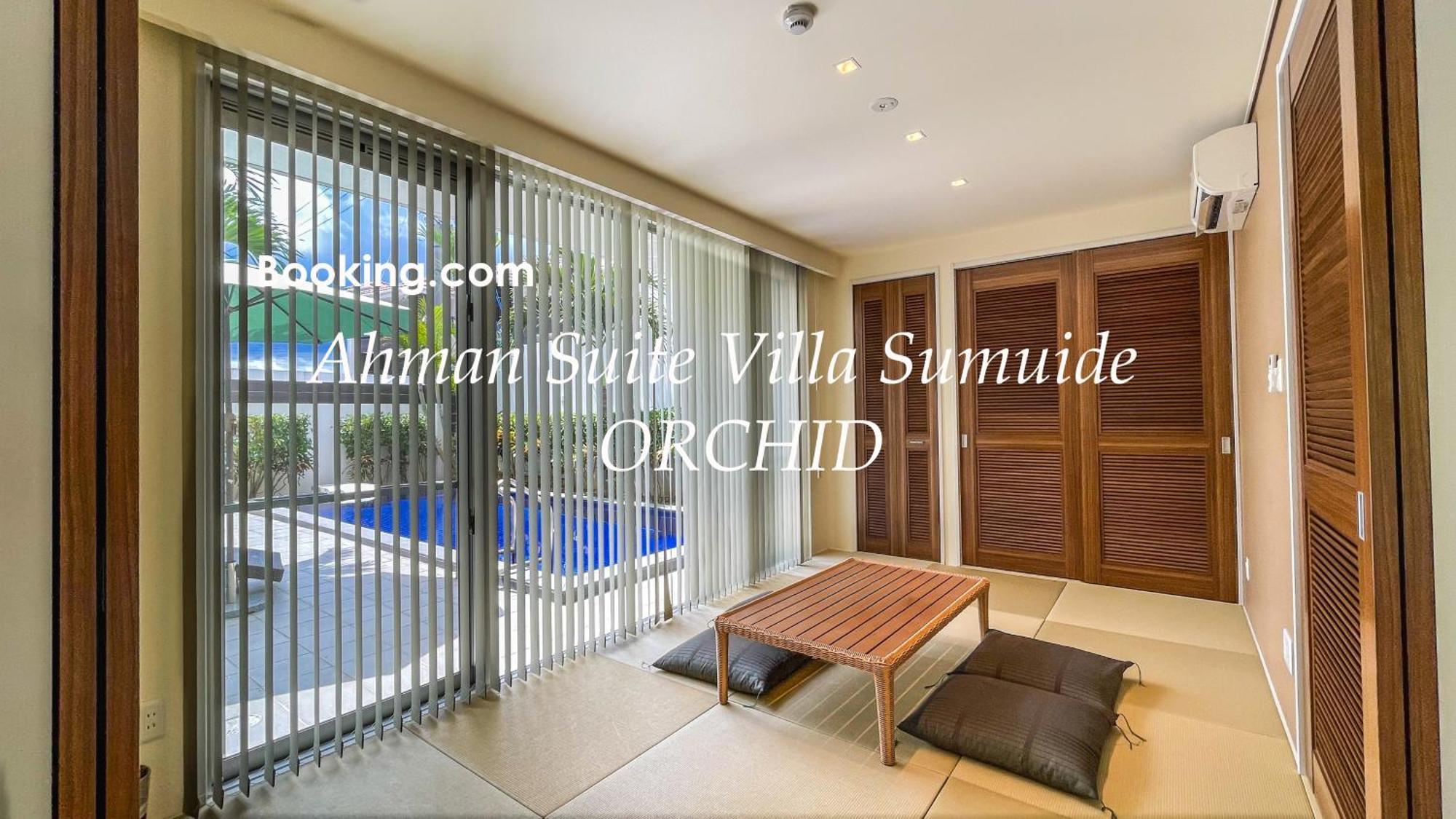 Ahman Suite Villa Sumuide Nago Εξωτερικό φωτογραφία