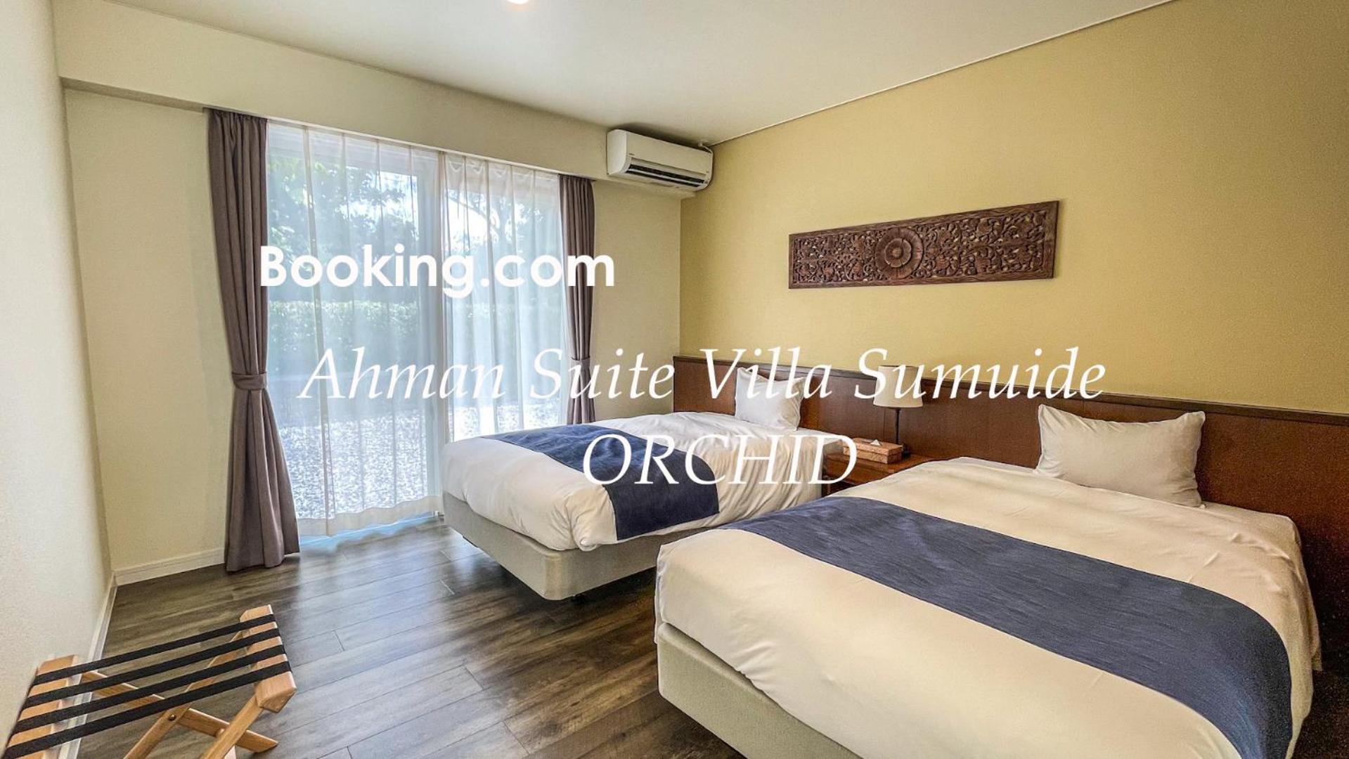 Ahman Suite Villa Sumuide Nago Εξωτερικό φωτογραφία