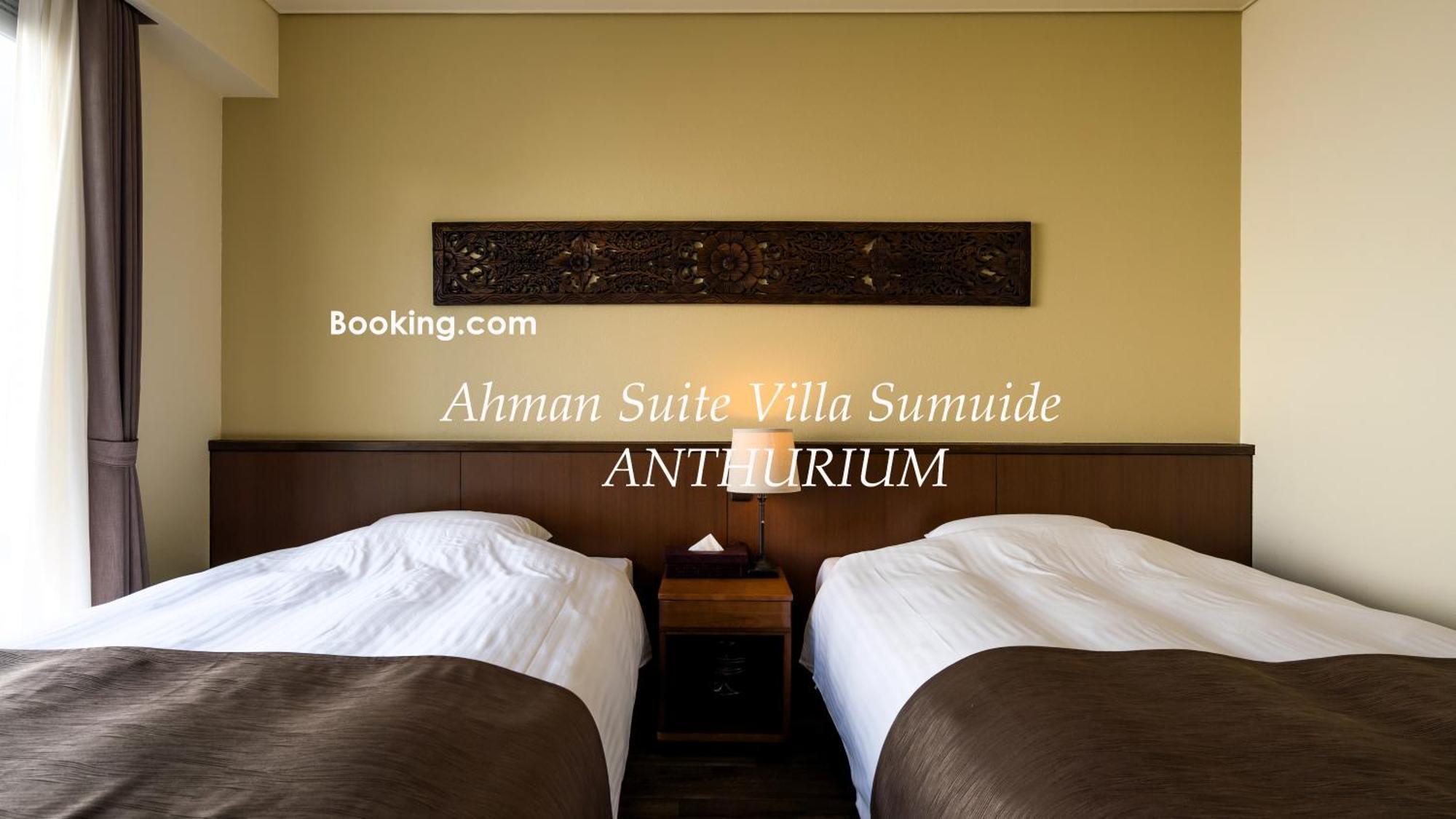 Ahman Suite Villa Sumuide Nago Εξωτερικό φωτογραφία