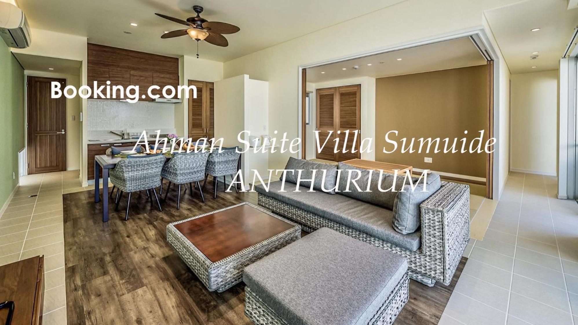 Ahman Suite Villa Sumuide Nago Εξωτερικό φωτογραφία