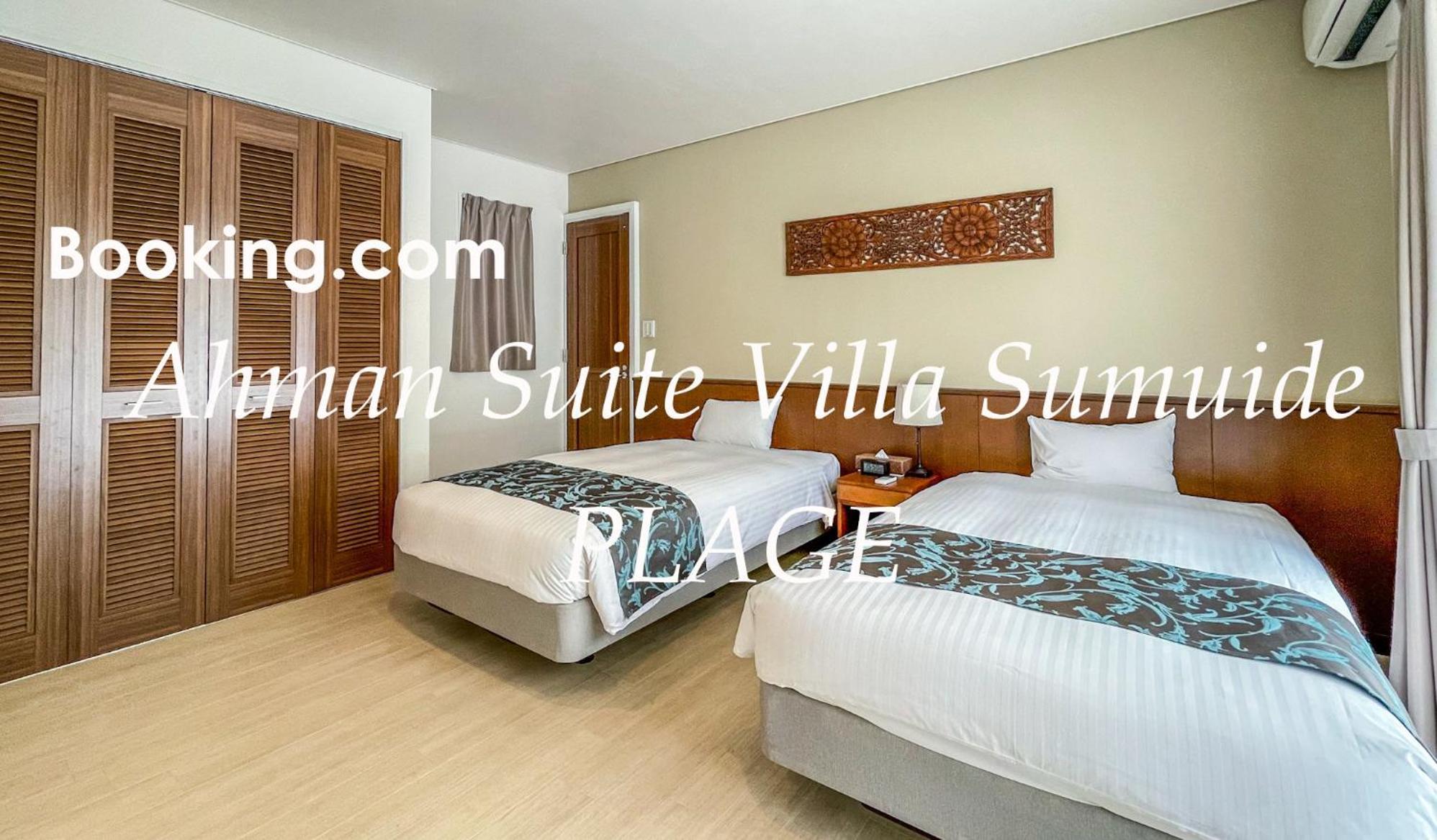 Ahman Suite Villa Sumuide Nago Εξωτερικό φωτογραφία